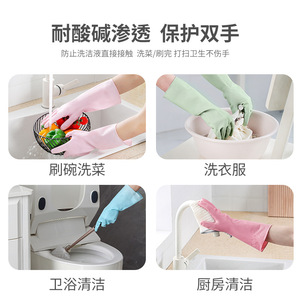 Gants ménagers en caoutchouc latex 32 cm imperméables couleur unie pour la cuisine, le nettoyage, la vaisselle et la lessive - Product Image 4