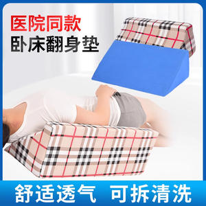 แผ่นรองกลับด้านสำหรับผู้สูงอายุ วัสดุฟองน้ำรูปสามเหลี่ยม ดีไซน์กันลื่น สำหรับผู้ป่วยติดเตียง ใช้ในการดูแลผู้ป่วย - Product Image 3