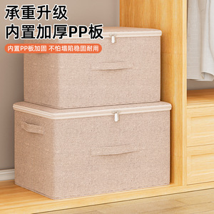 Fabric Storage <b>Box</b> Rectangle 20L-30L Zippered Washable Clothing Organizer Wardrobe Organizer Dormitory Use Canvas Material - Product Image 5