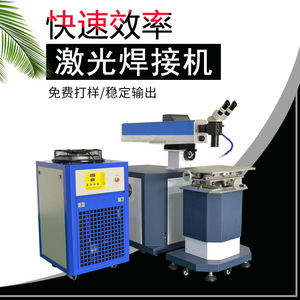 เครื่องเชื่อมเลเซอร์ไฟเบอร์แบบตั้งโต๊ะอัตโนมัติ CNC ความยาวคลื่น 1064 นาโนเมตร สำหรับเชื่อมสแตนเลส - Product Image 2