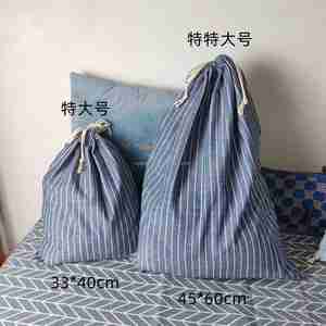 Bolsa de Pan de Lino Reutilizable Ecológica con Cordón, para Guardar y Conservar Alimentos, Personalizable - Product Image 5