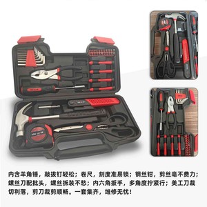Juego de herramientas Youluke de 30 piezas con estuche, herramientas manuales de acero al carbono para uso doméstico - Product Image 5