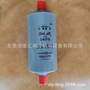 Filtro de aceite Catch All C-417-S para sistemas de refrigeración con 98.7% de eficiencia - Product Image 1