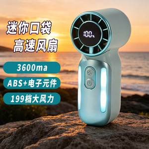 Mini Portable <b>Fan</b> With Digital Display 5W DC Motor Handheld Battery Powered <b>Light</b> Feature - Product Image 2