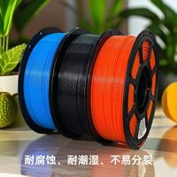 Filament PETG 1,75 mm +/-0,02 mm de précision, bobine de 1 kg, 100 % matière première, température d'impression 240°C, modèle d'imprimante 3D 20240106