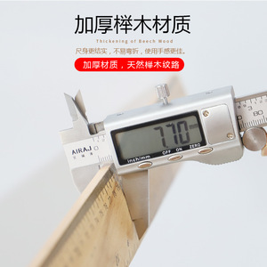 Teaching <b>set</b> of solid wood <b>set</b> <b>squares</b>, protractors, and compasses for students and teachers, <b>large</b> size. - Product Image 4