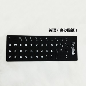 2025 New Hàn Quốc bàn phím máy tính xách tay <span class=keywords><strong>Stickers</strong></span> tùy chỉnh thiết kế nhà sản xuất bán buôn tùy chỉnh in pháp Arabic dán bàn phím - Product Image 6