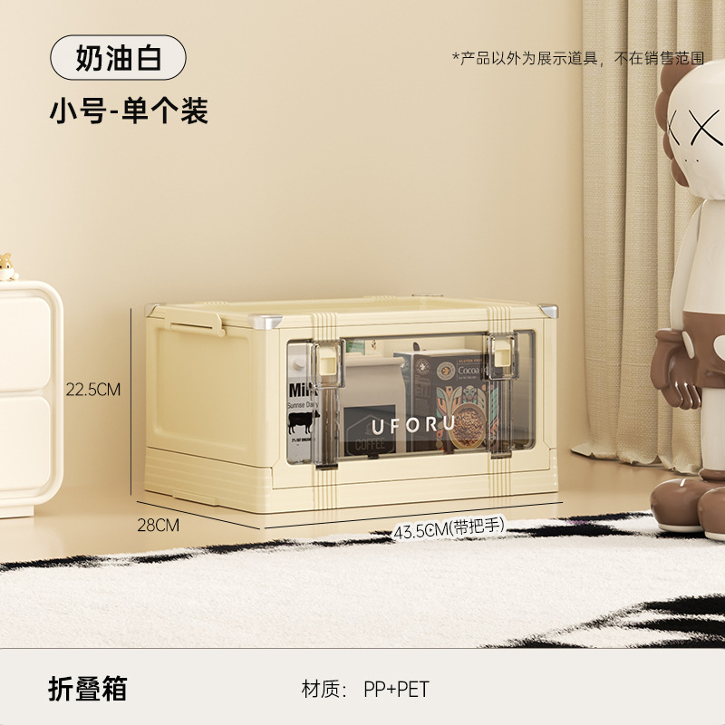 First floor - Small size [with wheels]