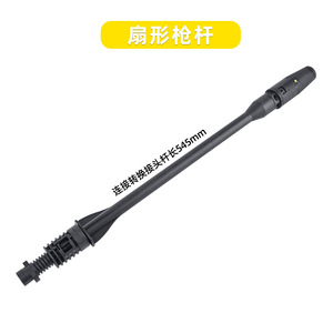 Pistola de agua de alta presión Mingou serie K con boquilla de ventilador ajustable de 1.0 mm para lavado de autos, pistola de lavado hidráulica de plástico - Product Image 5