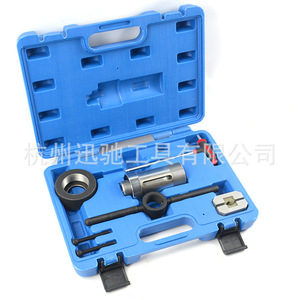 Juego de herramientas expansoras de amortiguadores MacPherson XCTOOL de acero al carbono XC1779 para reparación automotriz - Product Image 2