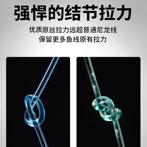 สายเอ็นตกปลาไนลอน KTKLDFG สายหลัก ความแข็งแรงสูง ผูกสำเร็จ ทนแรงดึงสูง สำหรับตกปลาด้วยเหยื่อปลอม - Product Image 5