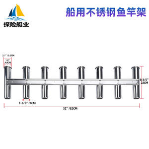 Soporte para Cañas de Pescar de Acero Inoxidable Usado de 8 Piezas, Accesorios Marinos para Yates, Resistente al Viento y a las Olas - Product Image 1