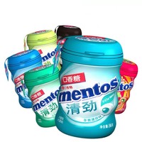 JST0021 - Vente en gros de chewing-gum sans sucre M-entos, bouteille de 56 g, menthe fraîche pure, fruit, xylitol, en vrac
