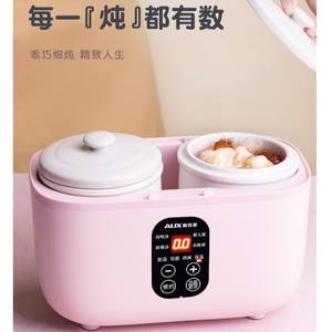 Olla Eléctrica de Cocción Lenta AUX Rosa 1L Multifuncional para Guisos y Papillas con Función de Reserva para Bebés y Uso Doméstico - Product Image 3