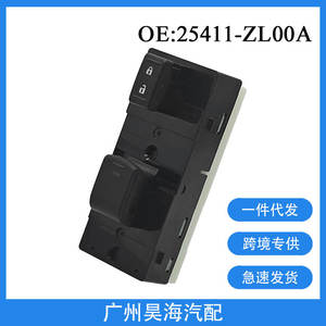 Interruptor Maestro del Elevalunas 25411-ZL00A para Nissan Frontier, Modelos 2009-2019, Nuevo y Usado - Product Image 5