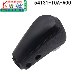 Honda Crv Gear <b>Shift</b> <b>Knob</b> 54131 T0a A81za Black Leather With D3 Hole Ergonomic Fitment - Product Image 3