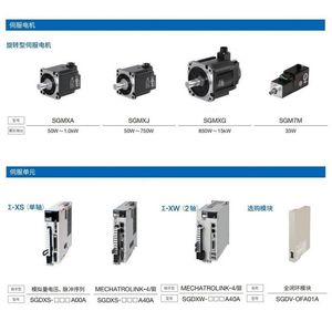 Yaskawa SGMXG-13AUA61C2 Motor Drive 200V 200W IP20 Miniature Electric Motor Controller <b>Model</b> <b>D</b> Japan - Product Image 2