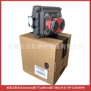 ลิมิตสวิตช์ Emerson TopWorx รุ่น TXP-E20GNPM เซ็นเซอร์ตำแหน่งวาล์วโลหะสำหรับอุตสาหกรรม - Product Image 5