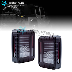 Flare <b>Star</b> Electronic Led Tail <b>Lights</b> Smoke Lens 12V Universal Fit For Retrofit Upgrade - Product Image 3