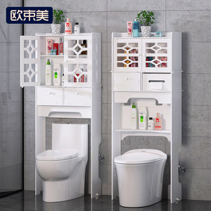 Étagère de rangement pour toilettes OuShuMei, armoire de salle de bain autoportante à 3 niveaux avec portes et tiroirs pour gagner de la place dans les toilettes - Product Image 1