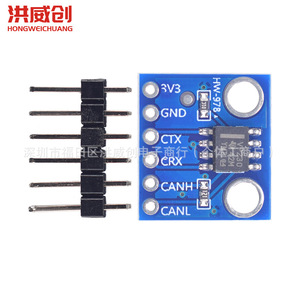 Émetteur-récepteur CAN Bus Hongweichuang MCU230, module de communication SN65HVD230, 3.3V 5V, pour usage automobile et industriel - Product Image 2