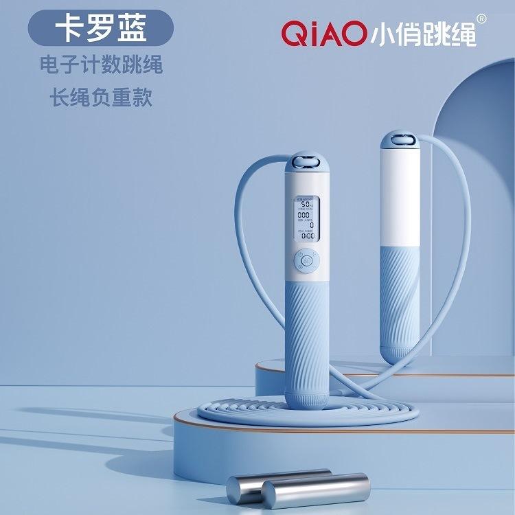 Versión con soporte de peso [cuerda larga] Caroline