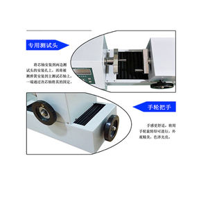 <span class=keywords><strong>Machine</strong></span> de test de ressorts de <span class=keywords><strong>torsion</strong></span> horizontale EDT 5000A-50NM, testant divers ressorts de <span class=keywords><strong>torsion</strong></span>, haute précision, fonctionnalité complète - Product Image 2