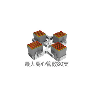 Centrífuga Automática Xiangyi CTK80R 13 x 100 ml 15000 RPM 1500 W para Uso en Laboratorio - Product Image 3
