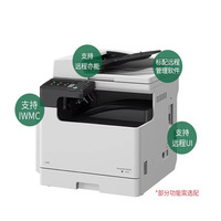 Copieur laser multifonction noir et blanc haute performance IR2425 ImageRUNNER |   Solutions de documents efficaces