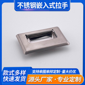 Stainless Steel Recessed Handle A-1191N Rectangle Cabinet Furniture Handle Easy Installation - Product Image 5