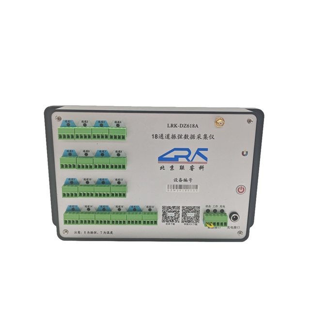 18 Channel Vibrating Wire signal Collector Vibrating Wire Data Acquisition Instrument