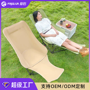 Chaise lune avec support pour les jambes, pliable, pour jardin extérieur, style décontracté, chaise de camping portable, forme ovale, origine Zhejiang - Product Image 5