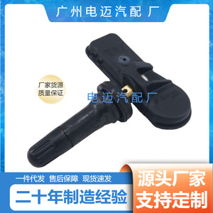 เซ็นเซอร์วัดแรงดันลมยาง 9802003680 ภายนอก Tpms สำหรับซีตรอง เปอโยต์ - Product Image 3