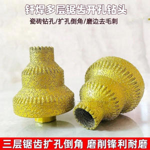 ดอกสว่านเจาะกระเบื้องแบบฟันเลื่อยปลายเพชร ขนาด 20-35-50 มม. แบบแห้ง สำหรับเจาะกระเบื้อง หิน ขัด และขยายรู - Product Image 5