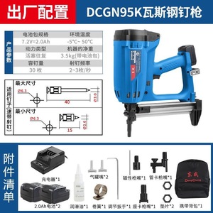 Dongcheng Electric Nail Gun Battery Powered Professional Grade For Woodworking With <b>Long</b> <b>Nose</b> And Removable Clip - Product Image 5
