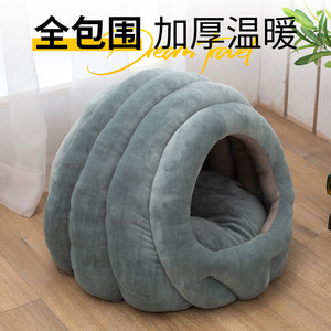 Caterpillar cat <b>bed</b>, suitable for all seasons, soft and comfortable, fully enclosed design, pet <b>bed</b>, custom-made for cats, - Product Image 2