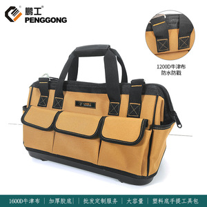 Multifunctional <b>Tool</b> Duffle Bag T2001 Large Capacity Zipper Closure Portable Storage Bag For Bakelites - Product Image 4