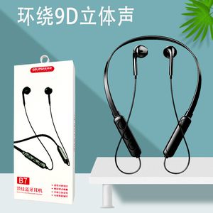 Auriculares Inalámbricos con Pantalla Digital B7, Auriculares Inalámbricos Estéreo con Banda para el Cuello, Auriculares Deportivos - Product Image 2