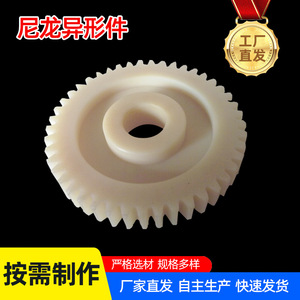 อะไหล่พลาสติกไนลอน 514 ชนิดบูชที PA6 ผลิตตามสั่ง ขนาด 1x1 สำหรับซีล - Product Image 4