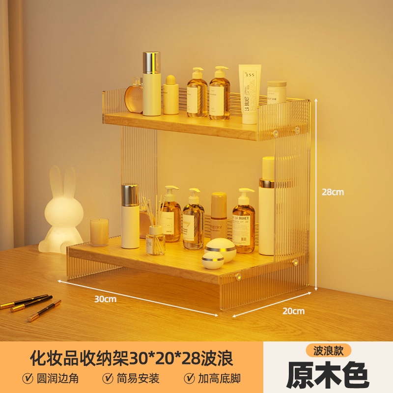 Double-layered - 30cm [Natural wood color, wavy design]
