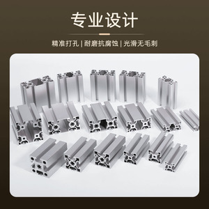 2040 Door Frame National Standard Aluminum Profile Industrial Aluminum Profile 20*40 I-Shaped Aluminum H-Type Aluminum - Product Image 4