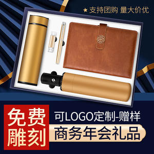 ชุดสมุดโน้ตแม่เหล็กดีไซน์ทันสมัย A5 พร้อมร่ม กระติกน้ำร้อน ปากกา พาวเวอร์แบงค์ กล่องของขวัญ ของขวัญธุรกิจแบบกำหนดเองได้ สำหรับเทศกาลตรุษจีน - Product Image 4