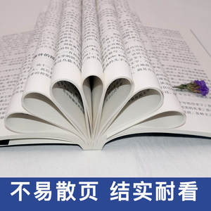 Gratis verzending Lu Xun's Wild Grass Prose Gedichtboek voor tieners basisonderwijs/middelbaar onderwijs - Chinese moderne literatuurbiografie - Product Image 5
