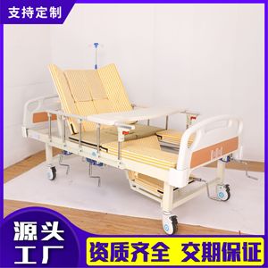 Multifunctional Nursing <b>Bed</b> 195*90*50 Cm With Guardrail For Elderly Home Use - Product Image 5