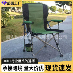 เก้าอี้พับรูปเกือกม้า Yuebu สำหรับกิจกรรมกลางแจ้ง ชายหาด แคมป์ปิ้ง ขนาด 96x50x46 ซม. พร้อมที่วางแก้ว สำหรับปิกนิกและวาดภาพ - Product Image 5