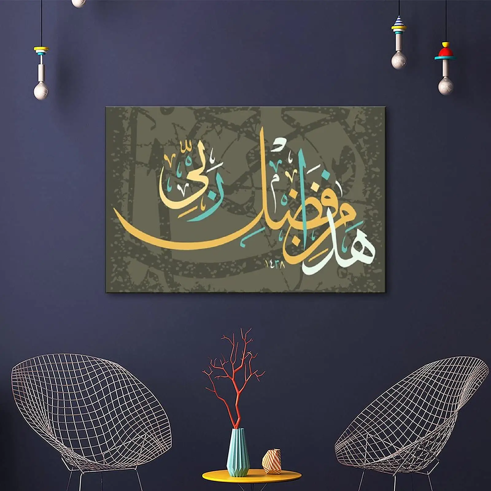 Póster con marco musulmán, cuadro decorativo de porcelana de cristal, arte de pared dorado islámico, precio de fábrica personalizado
