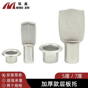 Support d'étagère en métal Ming Xin 5mm 7mm nickelé, pièces de fixation pour armoire et penderie, style bec de canard droit - Product Image 2