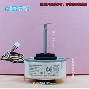 Moteur de ventilateur Nfd 37cvl D829 15 30W DC sans balais pour unité intérieure de climatiseur Panasonic Inverter - Product Image 5