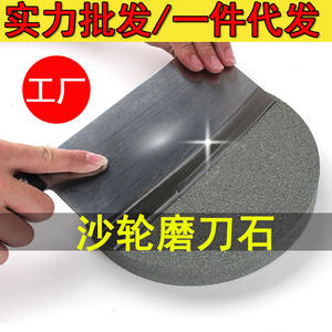 Grande Pierre à Aiguiser Ronde pour Affûter les Couteaux, Idéale pour la Boucherie et l'Utilisation en Cuisine - Product Image 4