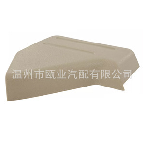 Cubierta de Asiento para Ford F150 9L3Z-1661693-AB 9L3Z-1661693-CA, Pieza de Protección Interior - Product Image 1